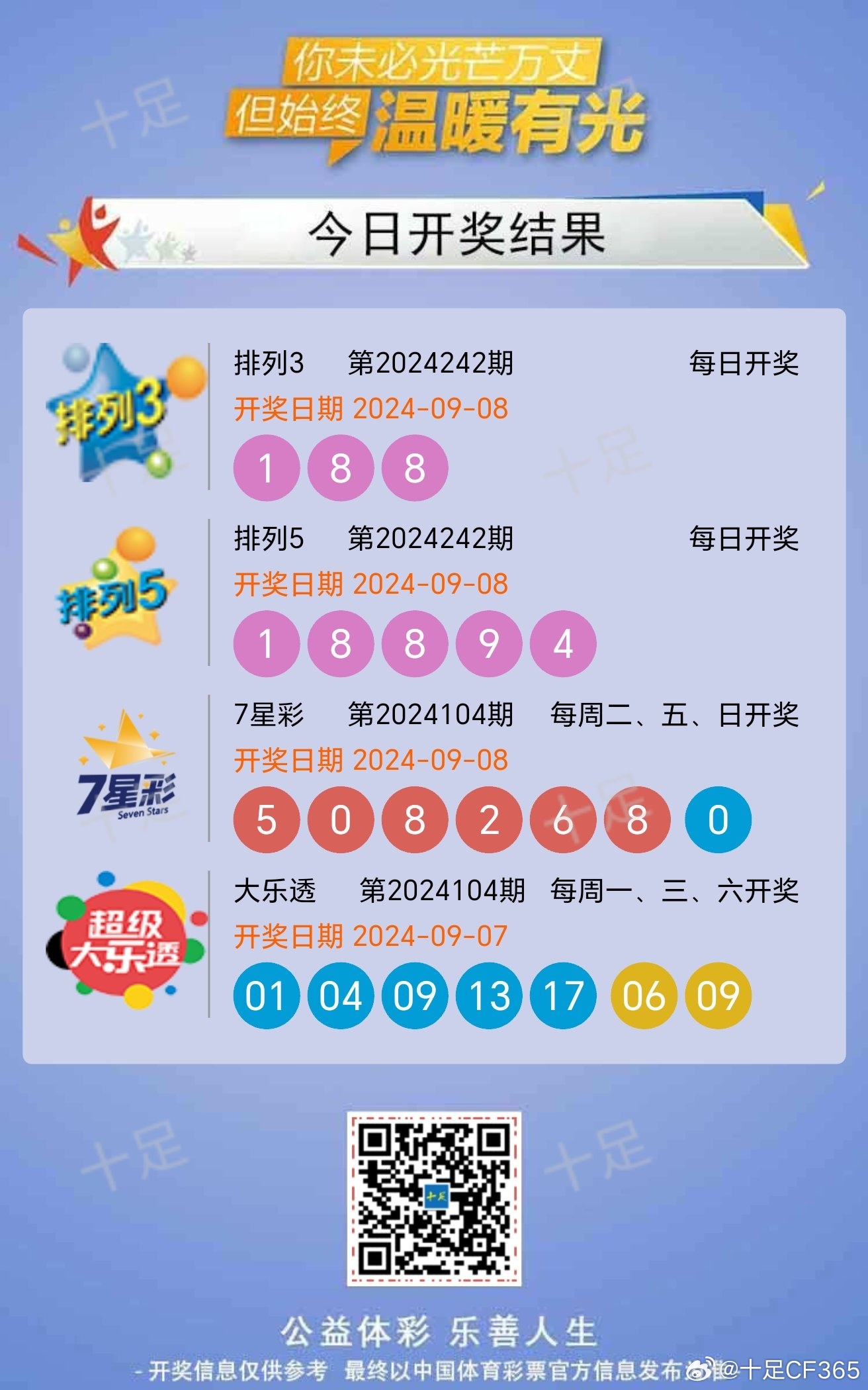 揭秘白小姐一肖期期中特開獎(jiǎng)結(jié)果，揭秘白小姐生肖期期中特開獎(jiǎng)結(jié)果真相