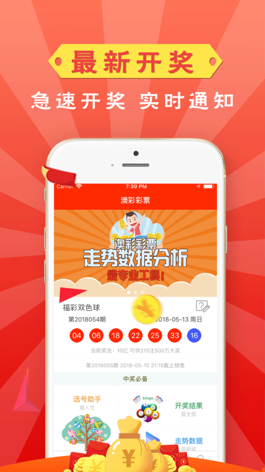 劉伯溫四肖八碼鳳凰網(wǎng)最新版的功能，劉伯溫四肖八碼鳳凰網(wǎng)最新版功能解析