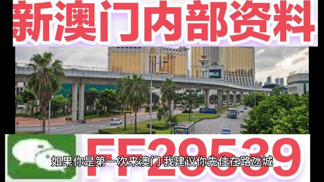 澳門(mén)開(kāi)獎(jiǎng)今晚開(kāi)獎(jiǎng)，一場(chǎng)萬(wàn)眾矚目的盛宴，澳門(mén)今晚開(kāi)獎(jiǎng)盛宴，萬(wàn)眾矚目揭曉時(shí)刻