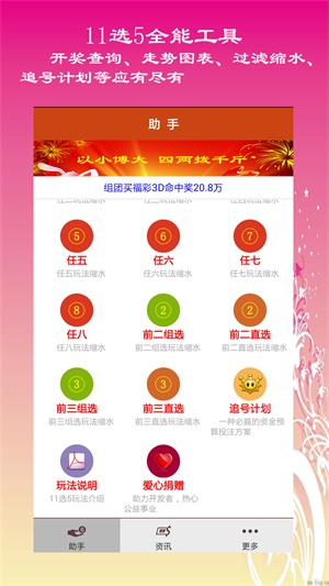 2025天天彩免費資料大全——一網(wǎng)打盡彩票資訊，2025天天彩免費資料大全，一網(wǎng)打盡彩票資訊，輕松贏大獎
