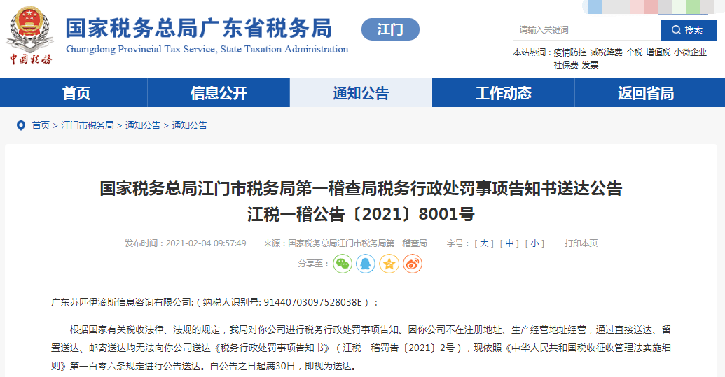 一肖一碼100%中將一，一肖一碼，百分百中獎秘籍