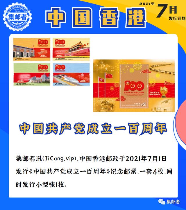 2021年香港正版一份，香港正版資訊揭秘，2021年獨(dú)家報(bào)道