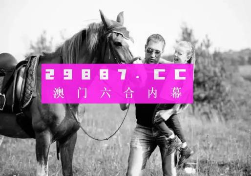 澳門六肖中特免費提供，澳門六肖中特免費公開資料