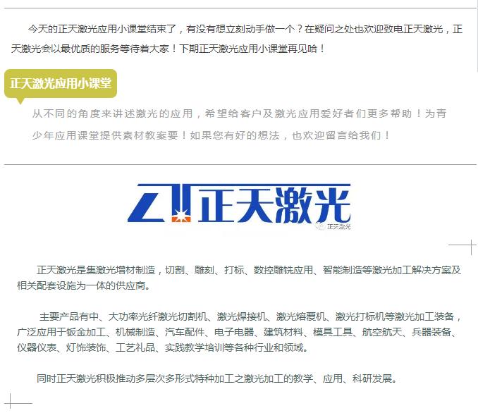 新奧門(mén)管家婆2025年84期深度解析，新奧門(mén)管家婆2025年84期深度解析報(bào)告揭秘！