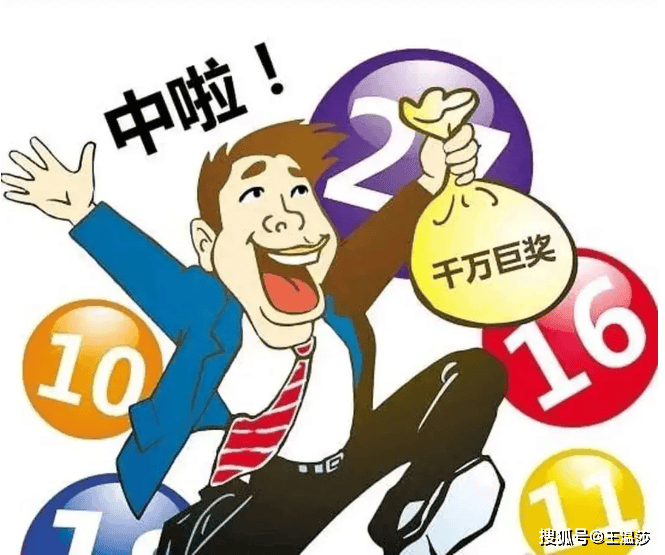 揭秘2025年今晚開獎結(jié)果，熱門網(wǎng)絡語言帶你探秘彩票世界，揭秘彩票世界，熱門網(wǎng)絡語言帶你預測2025年今晚開獎結(jié)果
