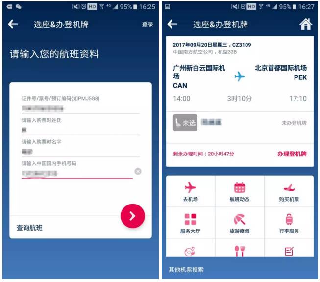 澳門一肖一碼期期準(zhǔn)資料官方APP，揭秘彩票背后的秘密，澳門一肖一碼期期準(zhǔn)資料揭秘彩票真相的官方APP