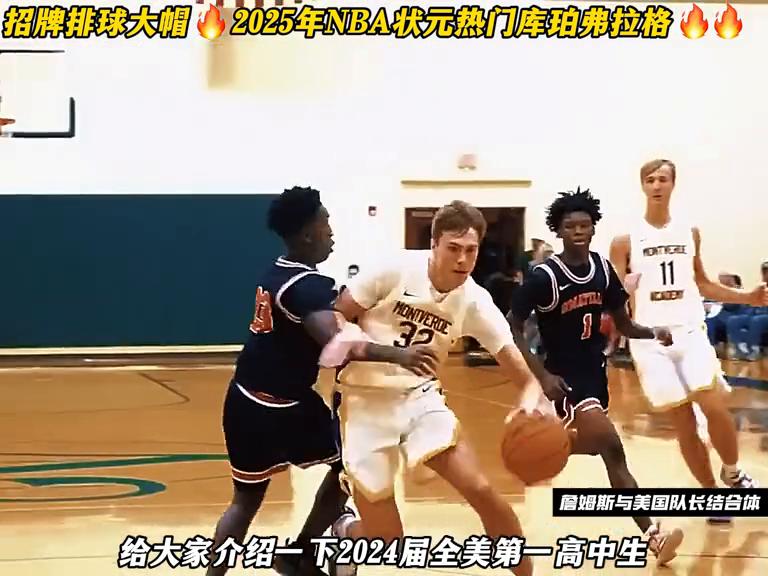 四不像圖今晚2025，四不像圖揭秘，神秘圖案亮相今晚2025之夜