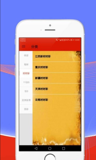 白小姐六肖選本期期準(zhǔn)中手機(jī)版下載指南，白小姐六肖選手機(jī)下載指南，本期期中，手機(jī)版下載攻略