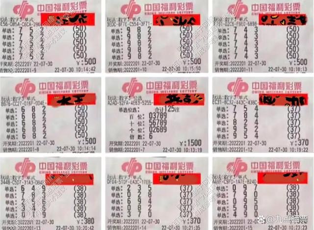 福彩3D最佳一注，福彩3D最佳一注揭秘