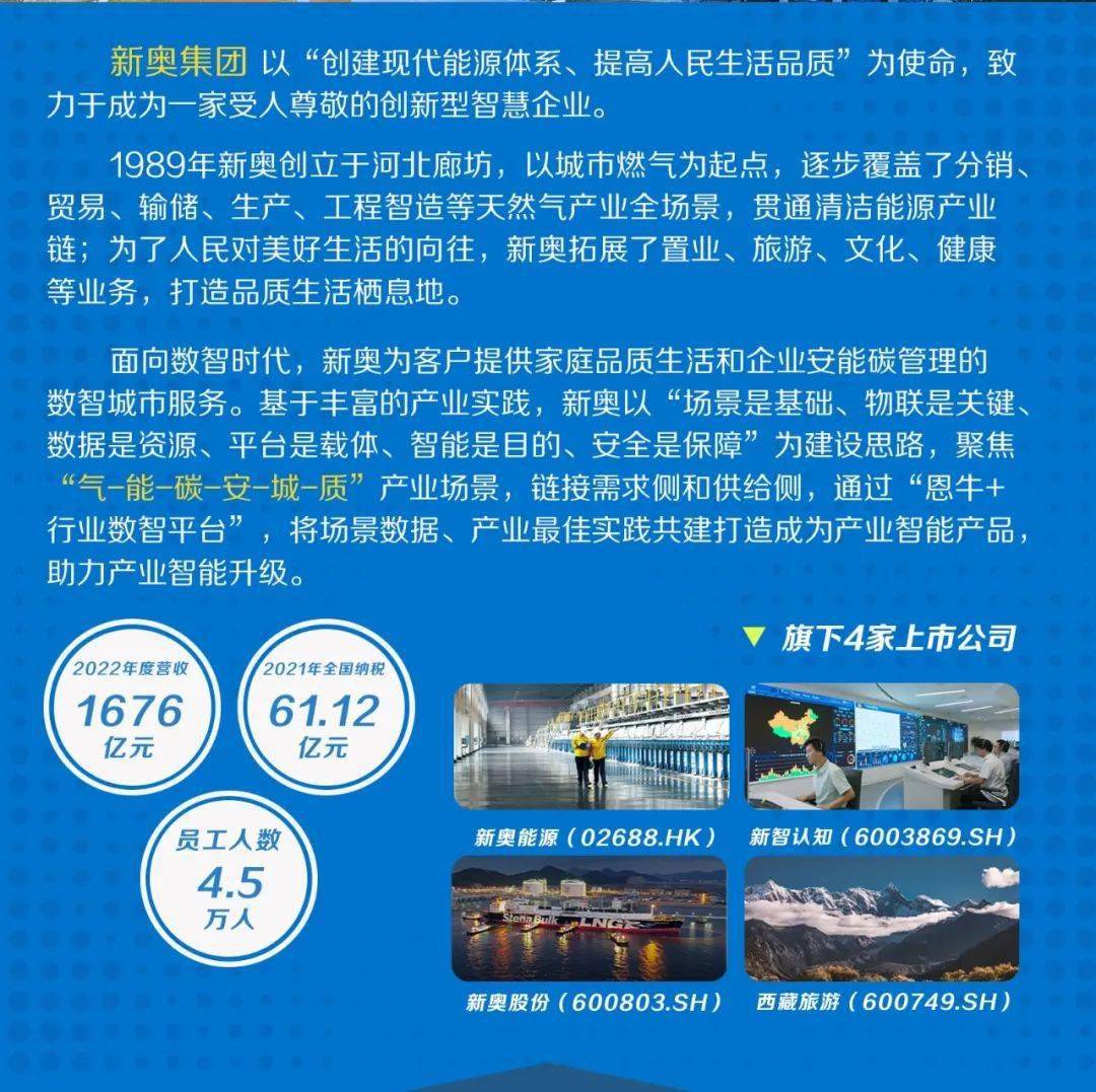 新奧門(mén)資料大全正版2025年免費(fèi)下載手冊(cè)，澳門(mén)正版資料手冊(cè)免費(fèi)下載（2025版）