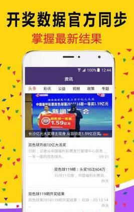 2025白小姐開獎結(jié)果查詢，2025白小姐開獎結(jié)果在線查詢