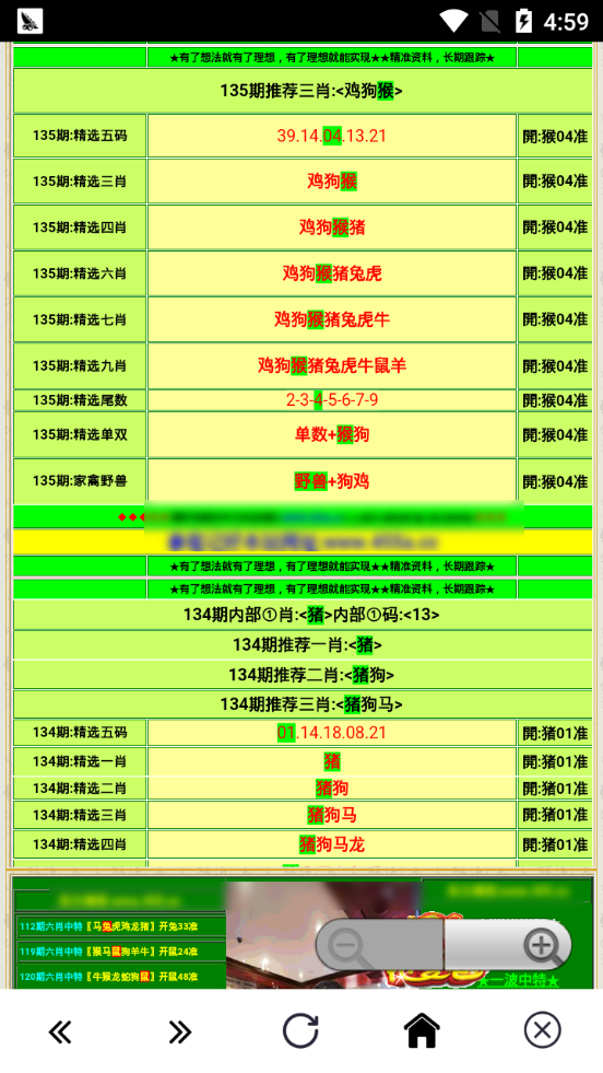 澳門藍月亮官方站正宗資料i，澳門藍月亮官方站，正宗資料揭秘