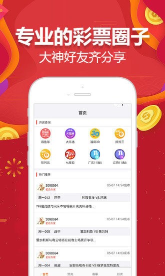 4949澳門開獎(jiǎng)結(jié)果開獎(jiǎng)記錄，澳門開獎(jiǎng)結(jié)果及開獎(jiǎng)記錄全解析