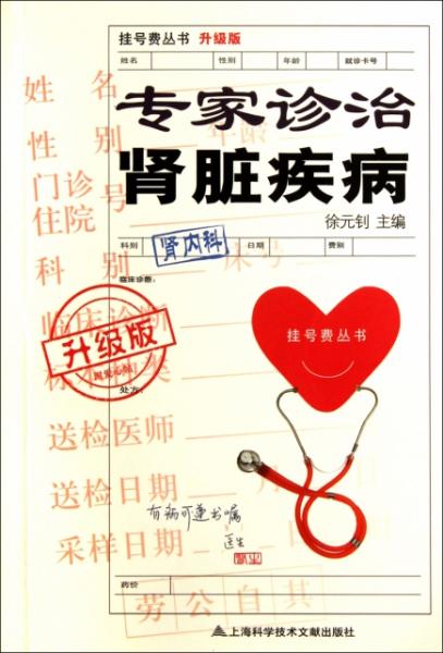 4949正版免費資料大全腸炎的最佳治療，腸炎最佳治療方法，4949正版免費資料大全