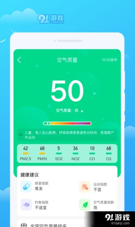 新奧好彩免費查詢——探索幸運之門的新途徑，新奧好彩免費查詢，開啟幸運之門的新途徑