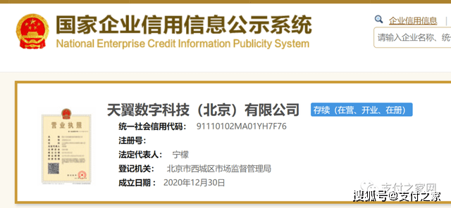 494949免費(fèi)大全資科，494949免費(fèi)大全資科完全版資源匯總