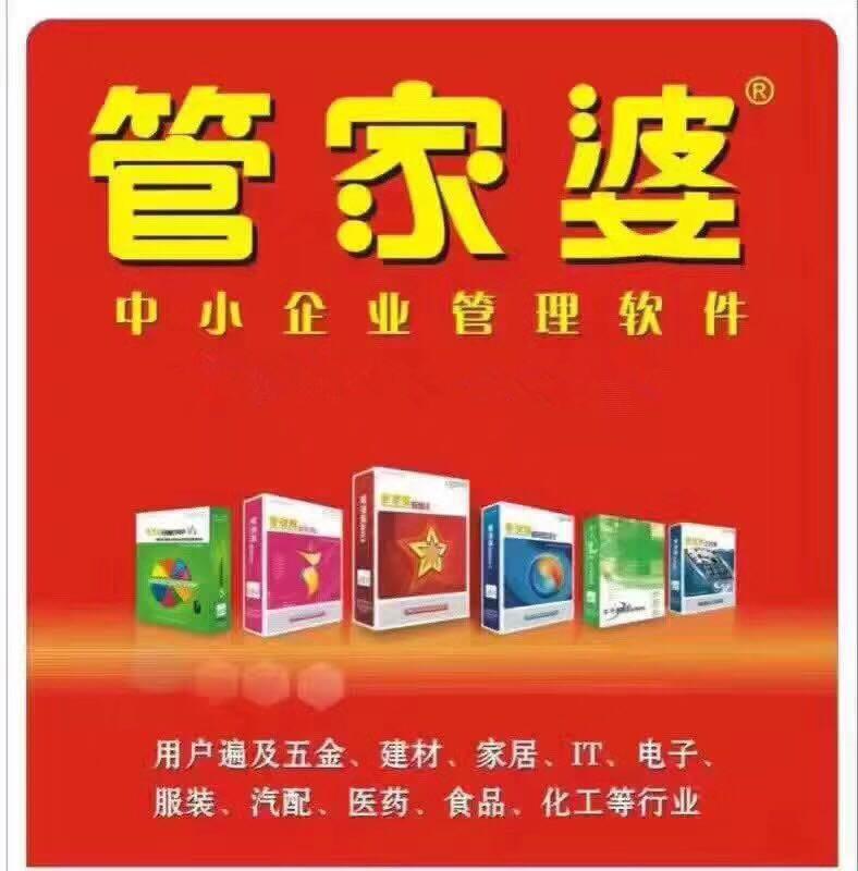 管家婆精準(zhǔn)資料免費(fèi)大全公開(kāi)，管家婆精準(zhǔn)資料大全免費(fèi)公開(kāi)