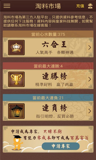 揭秘2025歷史開獎記錄，一網(wǎng)打盡彩票數(shù)據(jù)，揭秘歷史開獎記錄，一網(wǎng)打盡彩票數(shù)據(jù)回顧至2025年