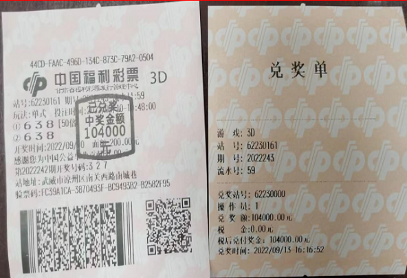 老澳門彩4949最新開獎(jiǎng)記錄，老澳門彩最新開獎(jiǎng)記錄4949揭曉