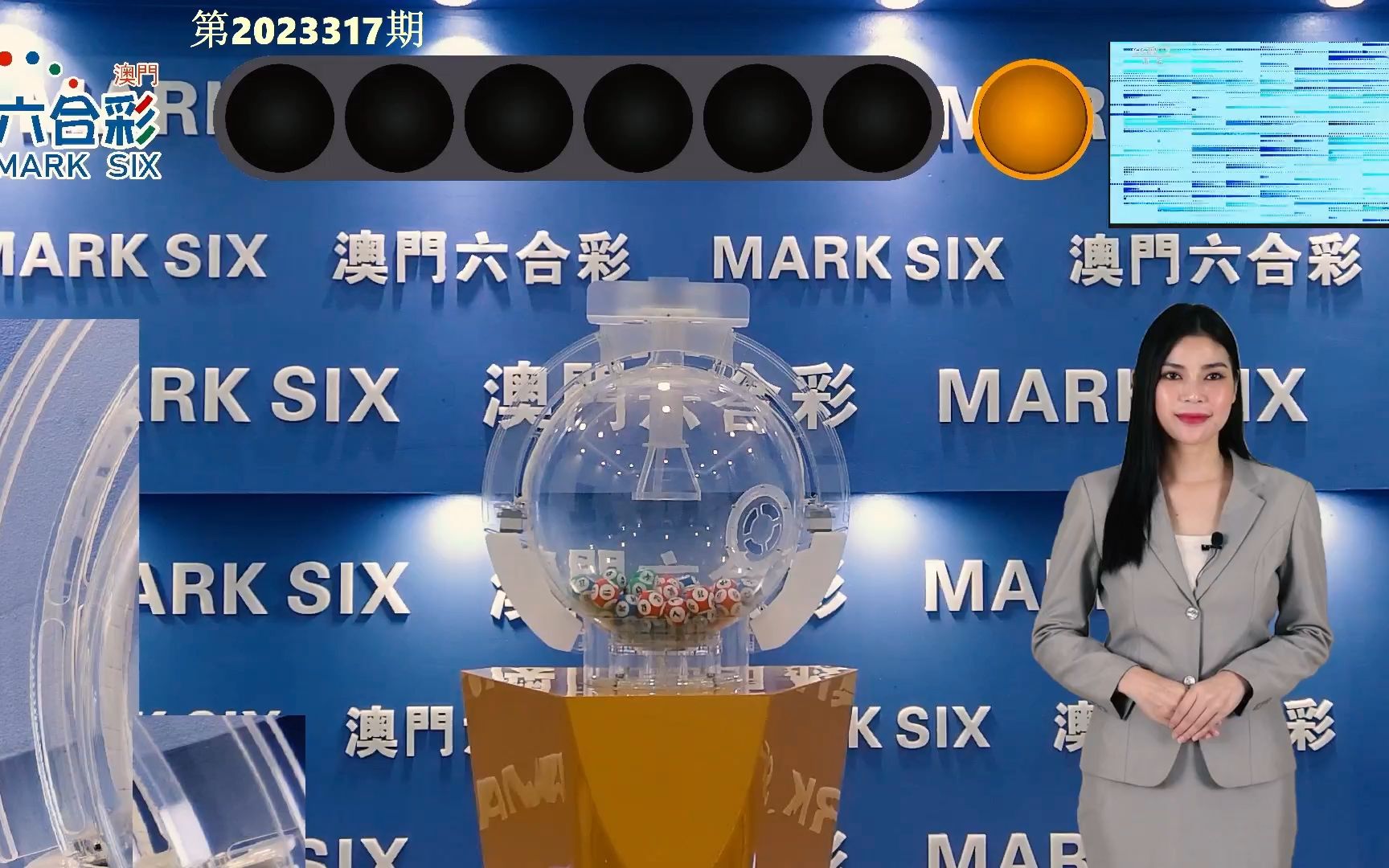 新澳門開獎(jiǎng)結(jié)果2023開獎(jiǎng)記錄，澳門開獎(jiǎng)結(jié)果2023年最新記錄揭曉