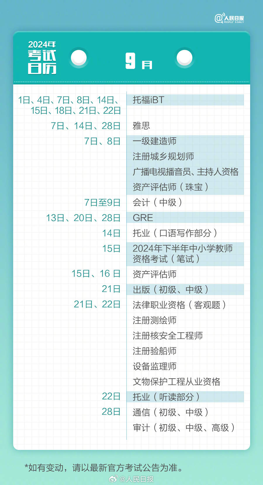 探索未來(lái)，2025年港彩全年圖庫(kù)概覽，探索未來(lái)，港彩2025全年圖庫(kù)概覽