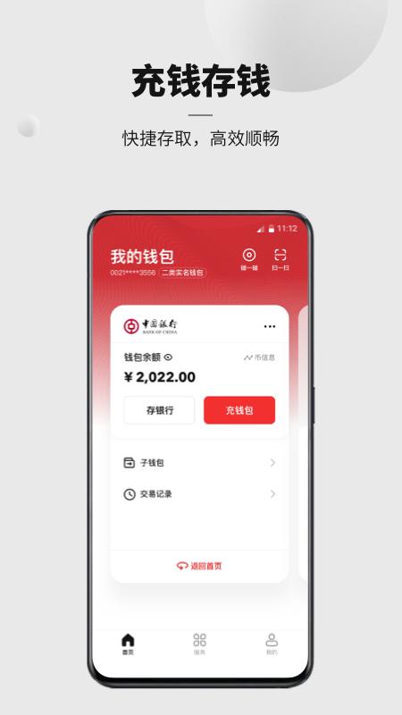 app下載安裝官方免費(fèi)下載，官方免費(fèi)App下載及安裝指南