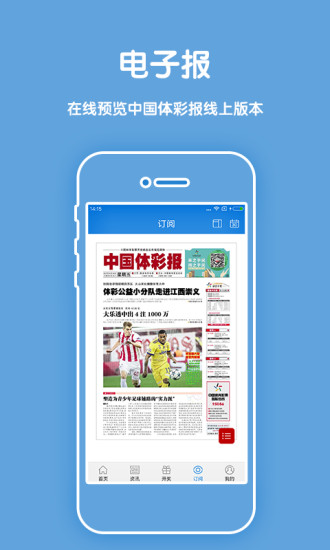 香港開獎(jiǎng)結(jié)果下載，香港開獎(jiǎng)結(jié)果下載報(bào)告