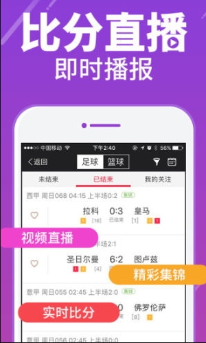 港澳開獎(jiǎng)，探索彩票背后的魅力，港澳彩票開獎(jiǎng)背后的魅力探索