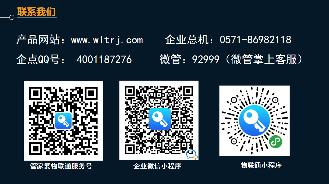 揭秘管家婆100期期中奧秘，深度解析管家婆的魅力，揭秘管家婆的奧秘與魅力，深度解析期中數(shù)據(jù)與魅力之源