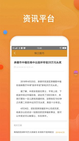 6合寶典資料大全下載，6合寶典資料大全完整版下載