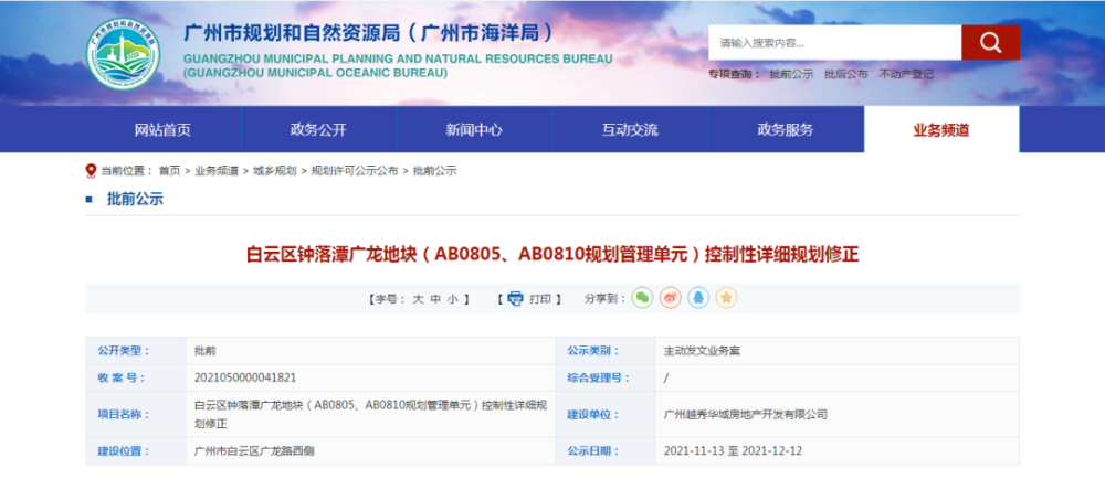 2025澳門最新開獎結果一百期獨家資料，澳門開獎結果獨家資料揭秘，最新一百期開獎結果分析