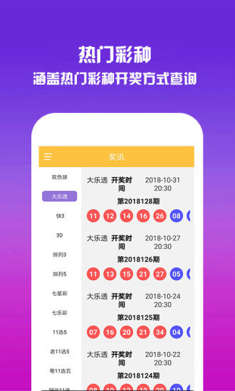 澳門六開彩資料免費(fèi)大全——今天炙手可熱，澳門六開彩資料免費(fèi)大全，今日熱門之選
