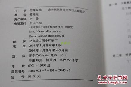 探索未來詩(shī)歌領(lǐng)域，2025正版詩(shī)象正版免費(fèi)資料的新時(shí)代之旅，探索未來詩(shī)歌領(lǐng)域，正版詩(shī)象資料引領(lǐng)新時(shí)代之旅