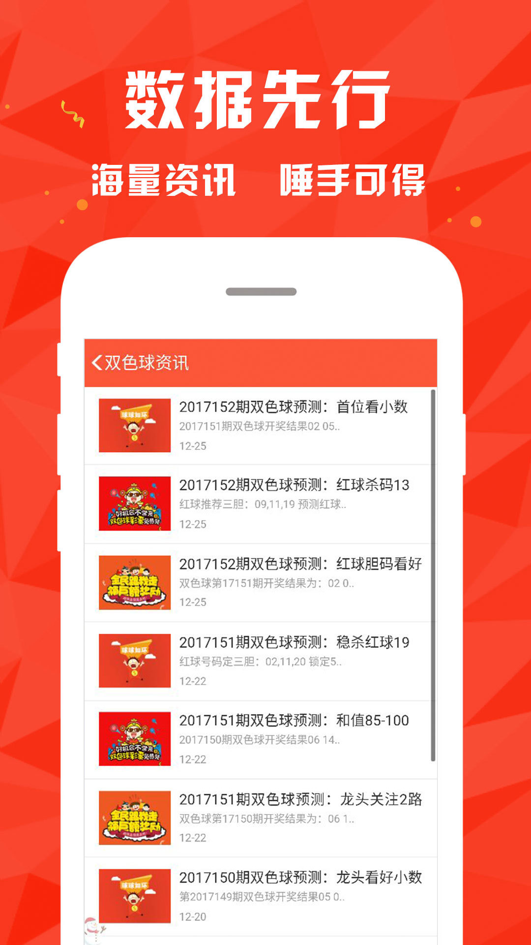 有誰推薦準(zhǔn)確的澳彩資料？全面解析與推薦，澳彩資料全面解析與推薦指南
