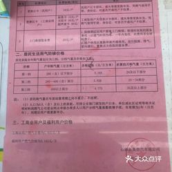 新奧燃?xì)庋a(bǔ)辦卡流程及所需資料詳解，新奧燃?xì)庋a(bǔ)辦燃?xì)饪鞒膛c所需資料詳解