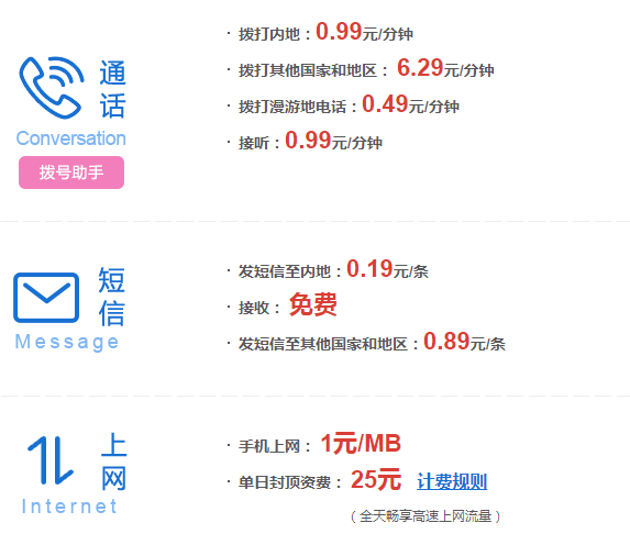 新澳門(mén)免費(fèi)資大全查詢(xún)，澳門(mén)免費(fèi)資訊大全查詢(xún)指南