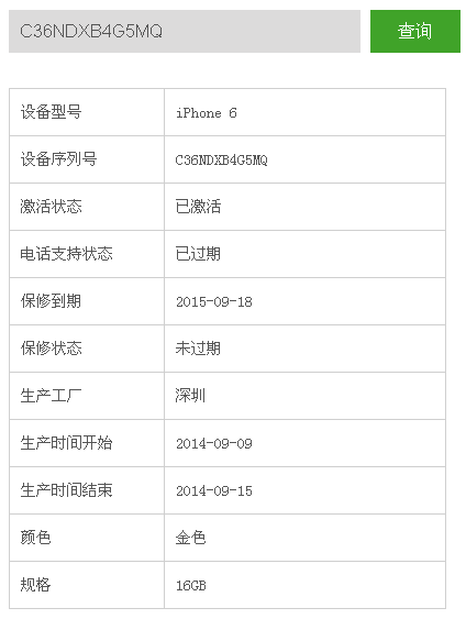 揭秘香港港六開獎結(jié)果，今日號碼預(yù)測及分析，揭秘港六開獎結(jié)果，今日號碼預(yù)測及分析揭秘版
