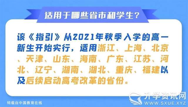 新澳2025年最新版資料柳媚花明的未來展望，新澳未來展望，柳媚花明的2025年最新版資料展望
