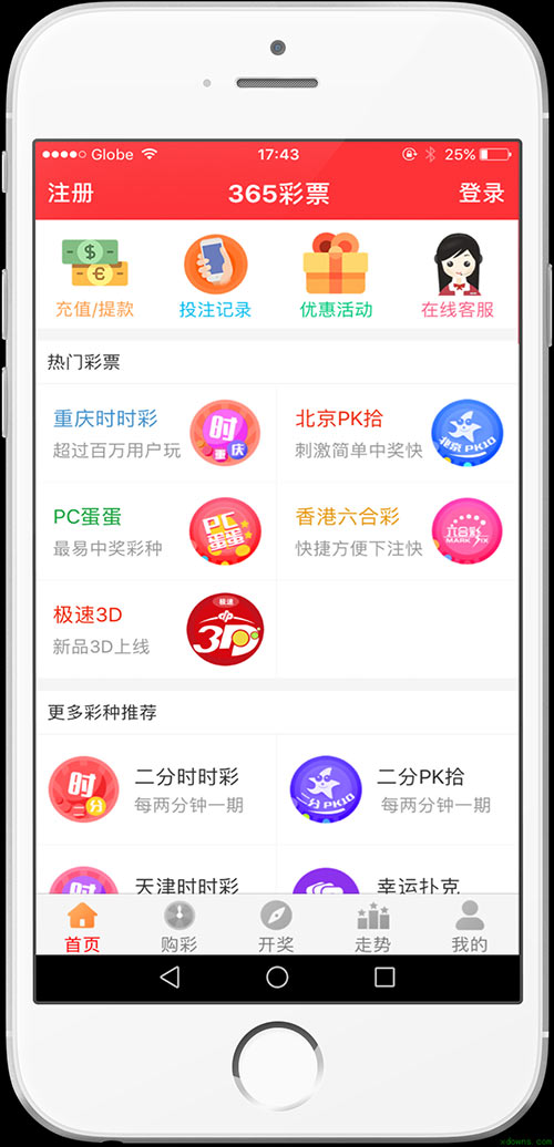 新奧天天開獎(jiǎng)資料大全揭秘，一網(wǎng)打盡所有信息！，新奧天天開獎(jiǎng)資料大全揭秘，全面匯集所有信息！
