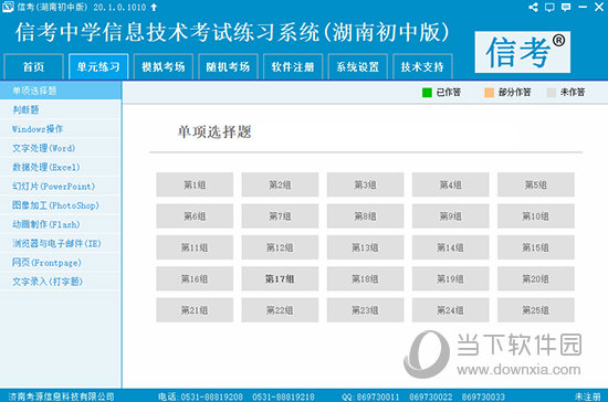 新澳精準(zhǔn)資料免費(fèi)提供221期3期，新澳精準(zhǔn)資料免費(fèi)分享第221期與最新三期內(nèi)容