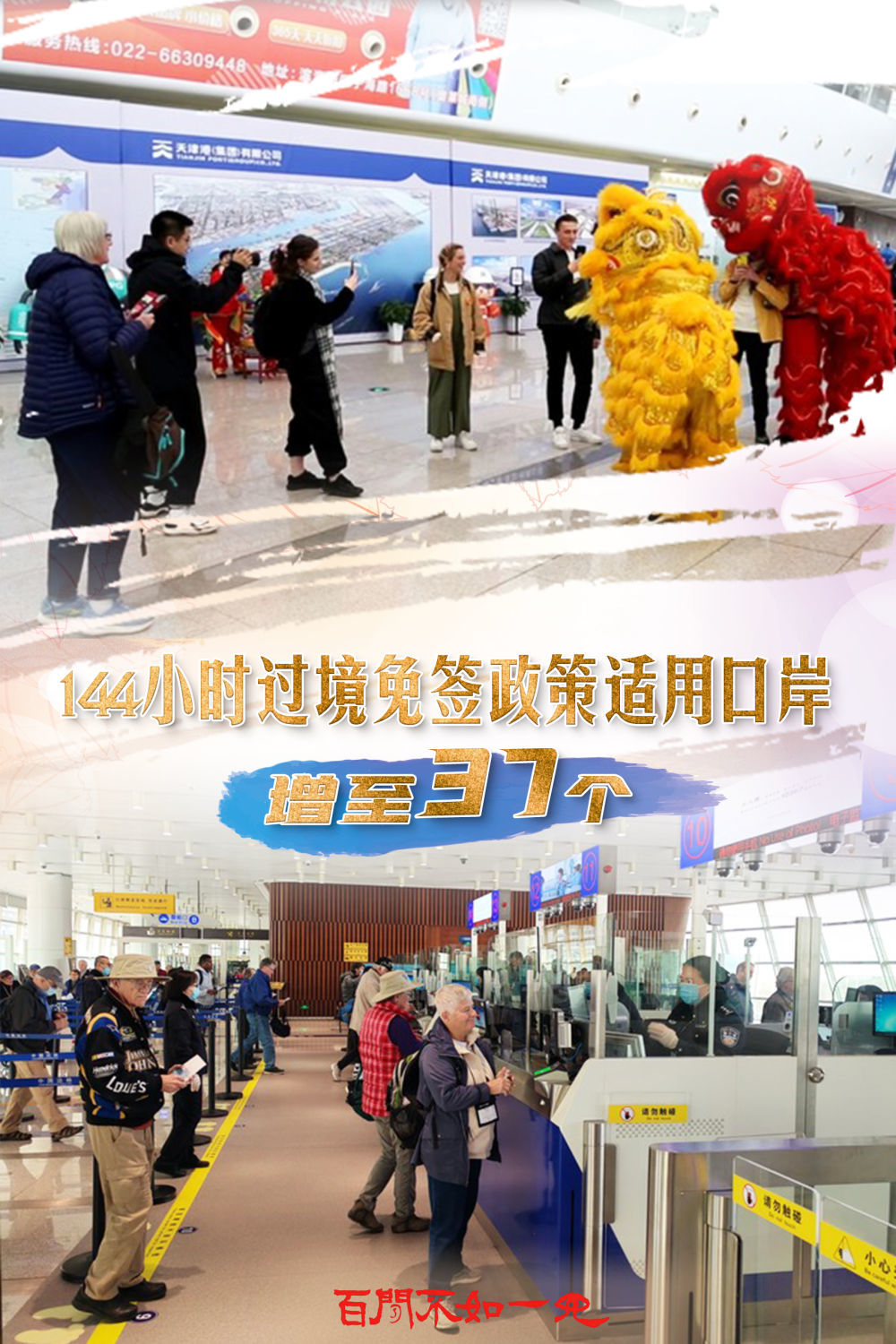 澳門一碼一肖一待一中四不家，澳門一碼一肖預(yù)測與中獎(jiǎng)秘密