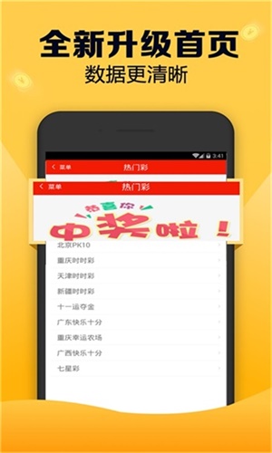 新澳天天開獎(jiǎng)資料大全第1038期開獎(jiǎng)結(jié)果解析，新澳第1038期開獎(jiǎng)結(jié)果解析及資料大全回顧