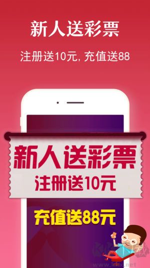 探索0567好彩官方版下載的世界，探索0567好彩官方版下載的世界，揭秘精彩應用之旅