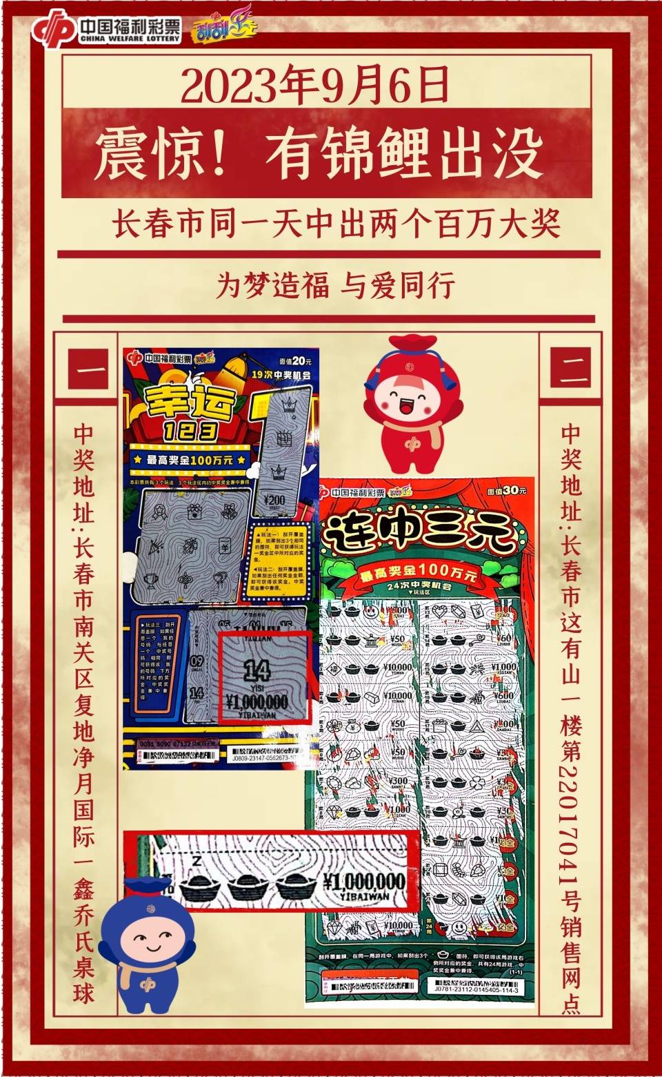 7777788888王中王最新一，王中王最新一季，7777788888的奧秘