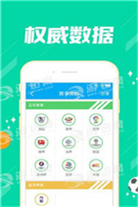 澳彩全年資料免費(fèi)大全，一網(wǎng)打盡所有信息，澳彩全年資料大全，免費(fèi)獲取所有信息一網(wǎng)打盡