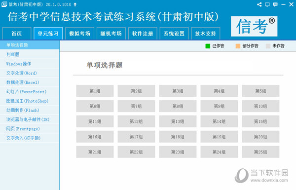 澳門(mén)馬會(huì)傳真265期，澳門(mén)馬會(huì)傳真第265期精彩內(nèi)容揭秘