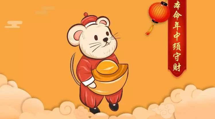 2020年有大財(cái)?shù)纳み\(yùn)勢(shì)解析，2020年生肖運(yùn)勢(shì)解析，財(cái)富大增的生肖有哪些？