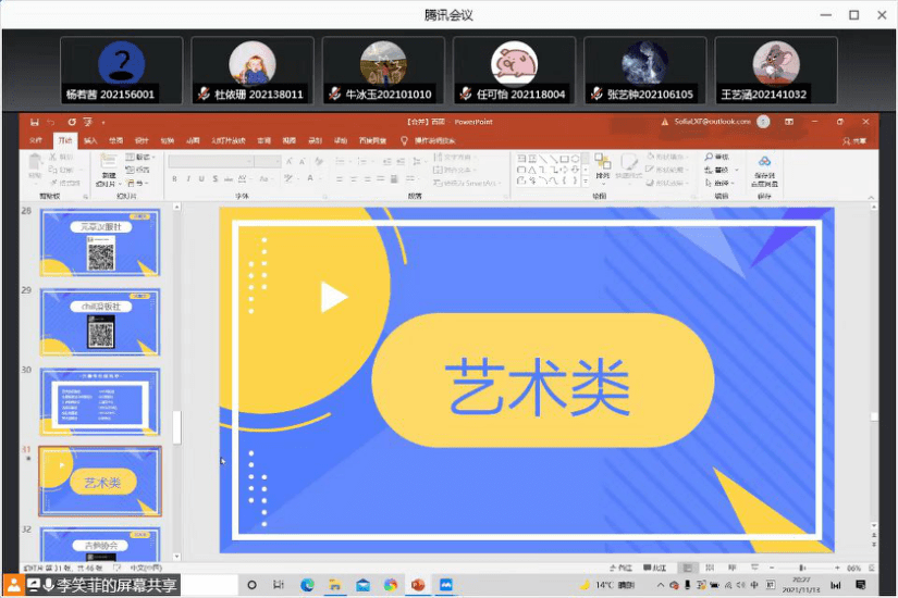第185頁(yè)