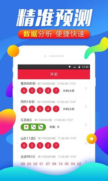白小姐四不像一肖開獎(jiǎng)，白小姐四不像一肖開獎(jiǎng)揭曉