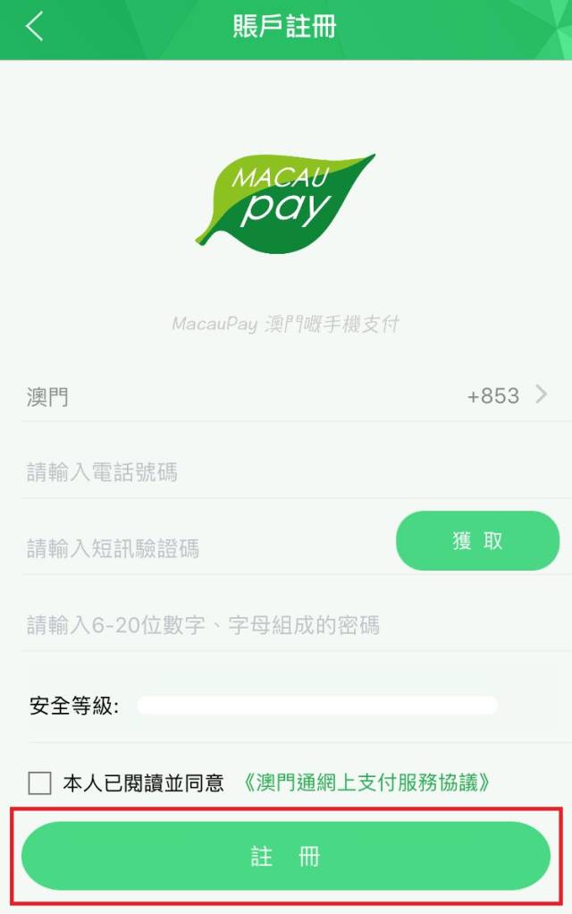 澳門新葡app，澳門新葡app介紹與體驗(yàn)